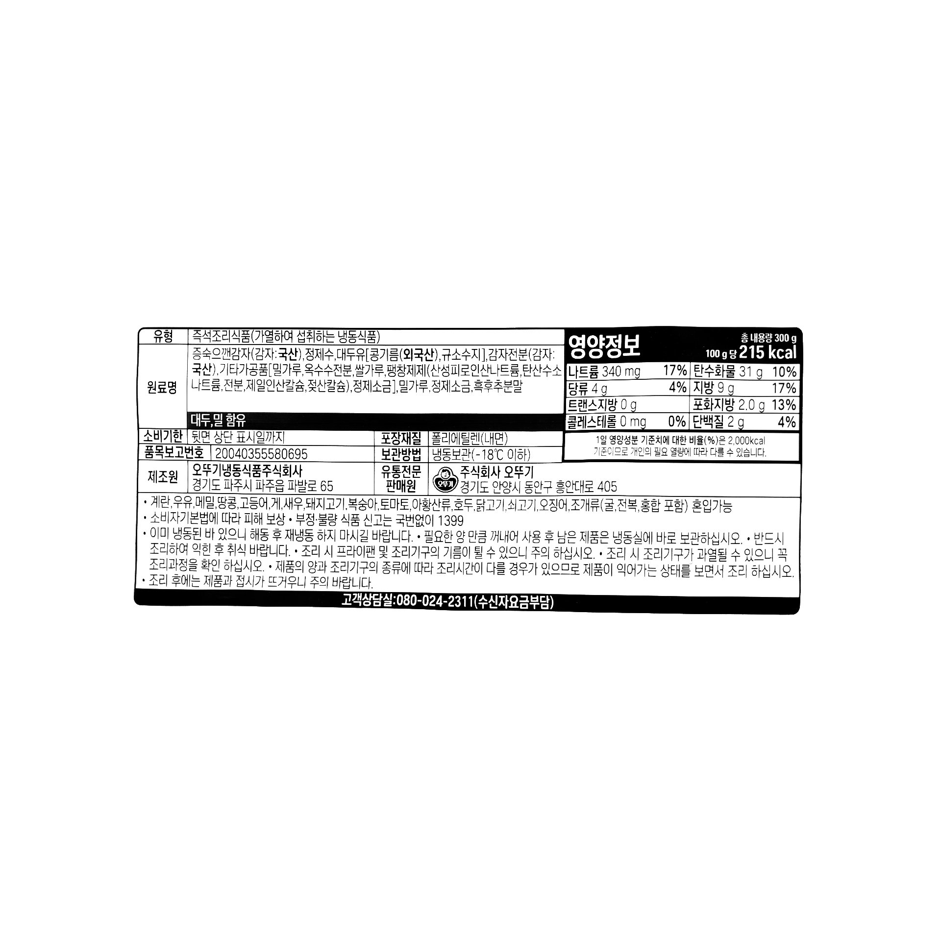 품질표시이미지1