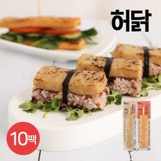 오븐구이 닭가슴살바 2종 10팩