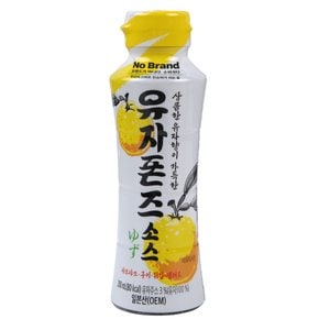 유자 폰즈 소스 200ml