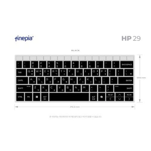 HP 엘리트북 640 Gen1 노트북 문자키스킨