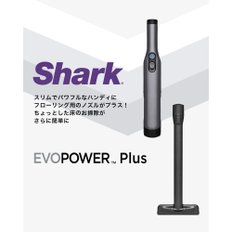 Shark 상어 EVOPOWER Plus W35P 충전식 핸디 클리너 플러스 WV285J 그레이