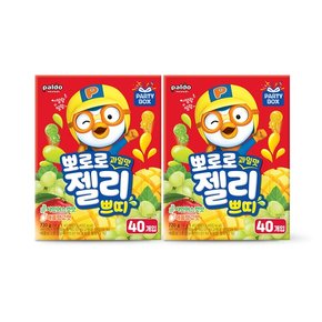 뽀로로 과일맛 쁘띠 젤리 40개입 x2개