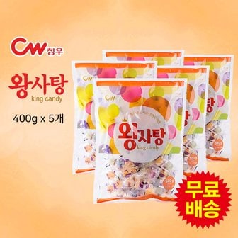 청우 왕사탕(400gx5개)