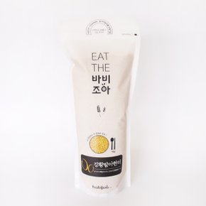 컬러잡곡 - 강황발아현미 1kg