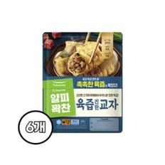  풀무원 얄피꽉찬 육즙진한교자 400g x 6봉 고기만두 야식 간식 교자만
