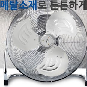 CAROS 업소용 박스형 메탈 선풍기 공업용 데스크팬 산업용 박스팬 20인치 대형 선풍기