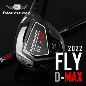 (니켄트정품) 2022년 FLY D MAX 페어웨이우드(남성)