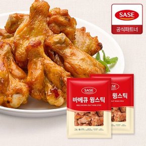 사세 바베큐 윙스틱 1kg 2개