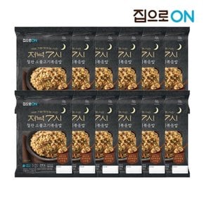 집으로ON 저녁7시철판소불고기볶음밥 210g x 12개