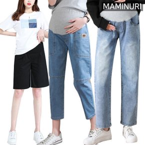 임산부바지 임부복 청바지 하의 하객룩 오피스룩 출근룩
