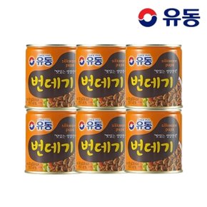 번데기 280g x6개