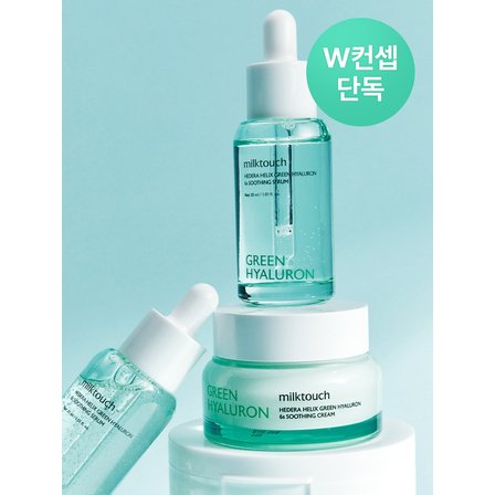 밀크터치 [수분보습SET] 그린 히알루론 세럼 2개+그린 히알루론 크림1개 (+패드 10매 추가 증정)