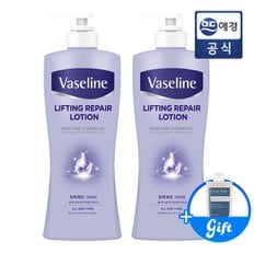 리프팅 리페어 로션450ml x 2입 + 증정지급