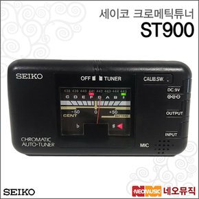 크로메틱 튜너 SEIKO ST-900 / ST900 튜너