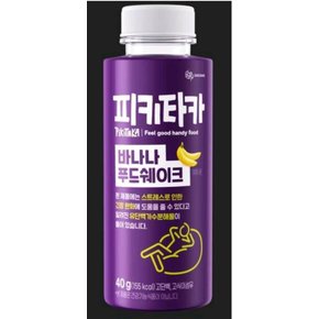 PIKITAKA 바나나 푸드쉐이크 40g(1개)
