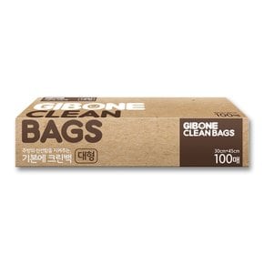 크린백 대형 100매 1팩