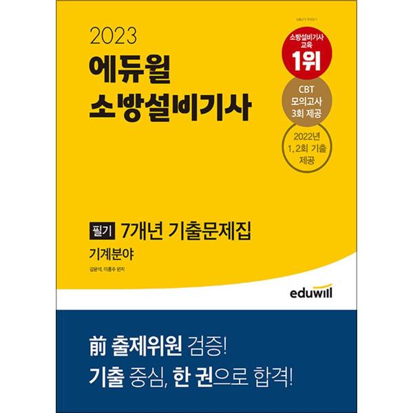 http://image.jbookshop.co.kr/Big/9791136017918.jpg