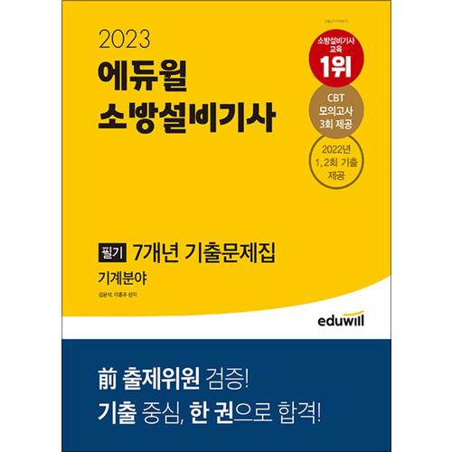 http://image.jbookshop.co.kr/Big/9791136017918.jpg