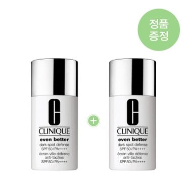 크리니크 반사자차 선크림 30ml 1+1