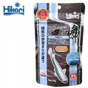 히카리 메다카 베이비 사료(치어용) mini 40g.라라아쿠아