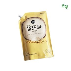 순샘 쌀뜨물 주방세제 리필형 1L 눌러붙은 오염 설거지 세척