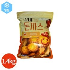  씨제이 꼬마 돈까스 1400g