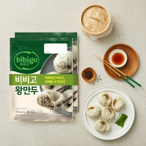 비비고 왕만두 490g 2개입 x3개(총 6개)