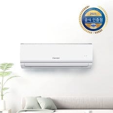 캐리어 1등급 캐리어 인버터 벽걸이에어컨 NRCA061CAWWSD 일반배관,전국,기본설치비포함