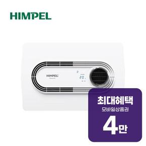 천장형 환기시스템 휴젠뜨2 FHD-C150P 렌탈 60개월 월 13800원