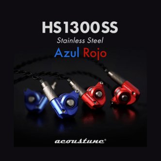  [ACOUSTUNE] 어쿠스튠 HS1300SS