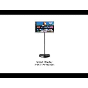 삼성전자 모니터 SMART M5 S32DM502 + 무빙 스탠드 [LS32DM502EK-SD]