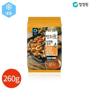 청정원 안주야 논현동 포차 오븐에 초벌한 돈막창 260g