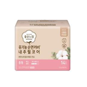 좋은느낌 유기농 순면 슬림 중형14p