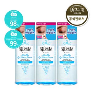 비페스타 아이 메이크업 리무버 145ml 3개