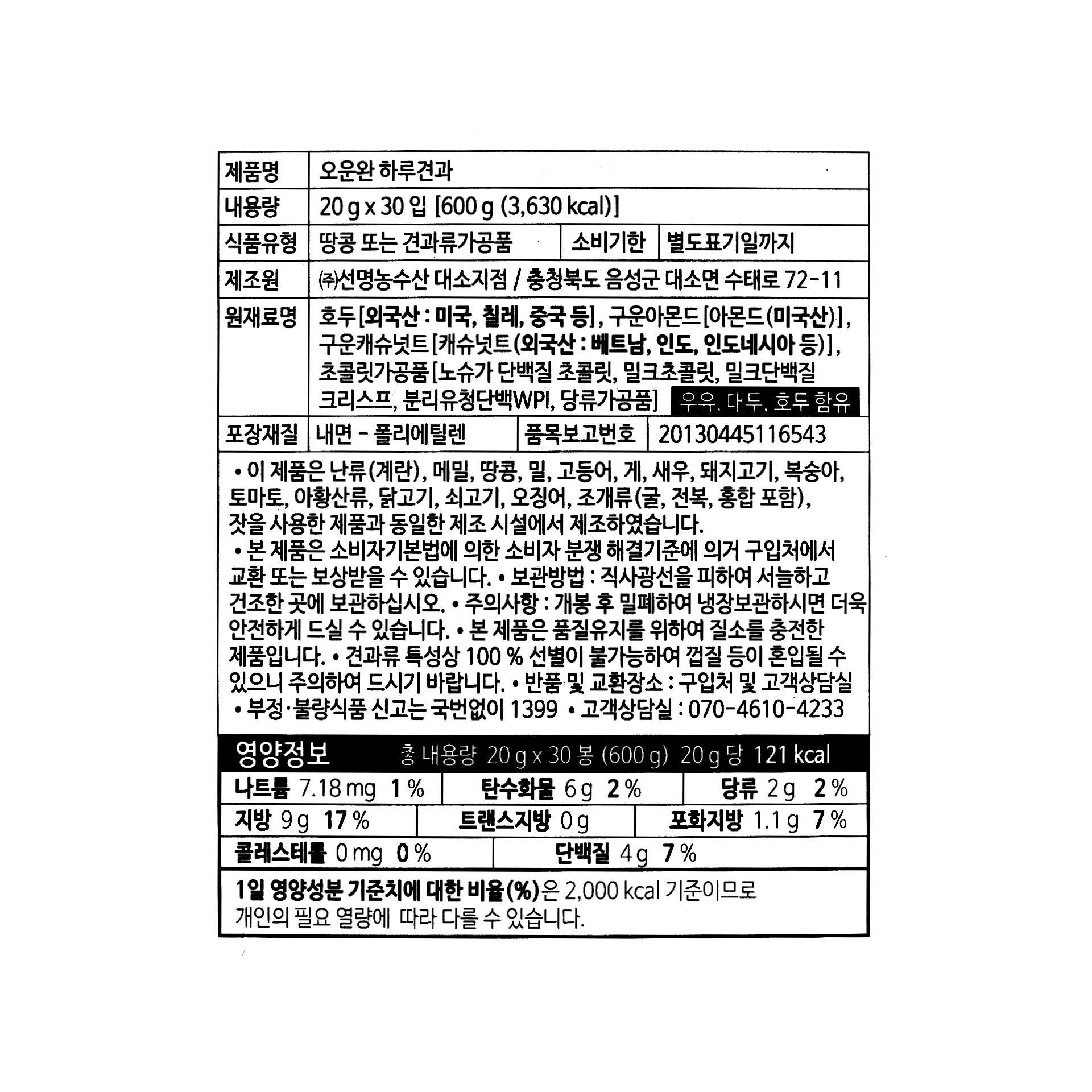 품질표시이미지1