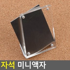 투명아크릴 미니액자 스탠드 투명 사진 프레임
