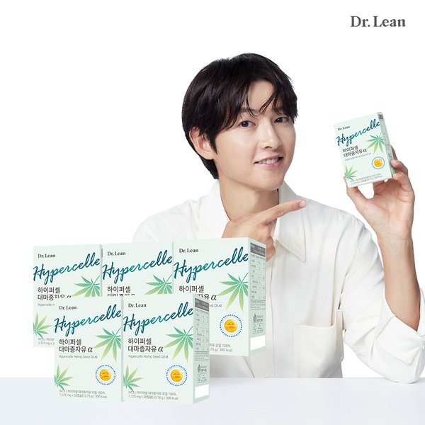 하이퍼셀 대마종자유 알파(α) x 5박스