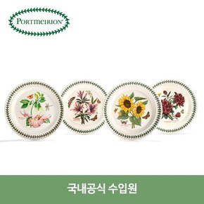 보타닉가든 원형접시 12p(소4,중4,대4)