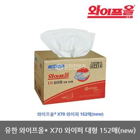 TO 유한 와이프올 X70 와이퍼 대형 152매(new) 1개[30019360]