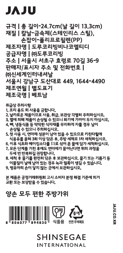 품질표시이미지1