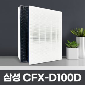 삼성 블루스카이 호환필터 CFX-D100D 고급형