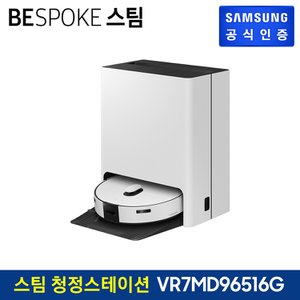 삼성 BESPOKE   스팀  VR7MD96516G (새틴 그레이지)
