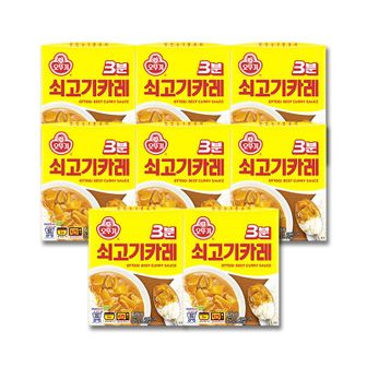 오뚜기 3분 쇠고기카레 200g X 8개[32998943]