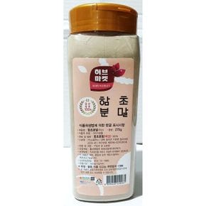 간편한 함초분말(허브마켓 270g) 식당 주방  식재료