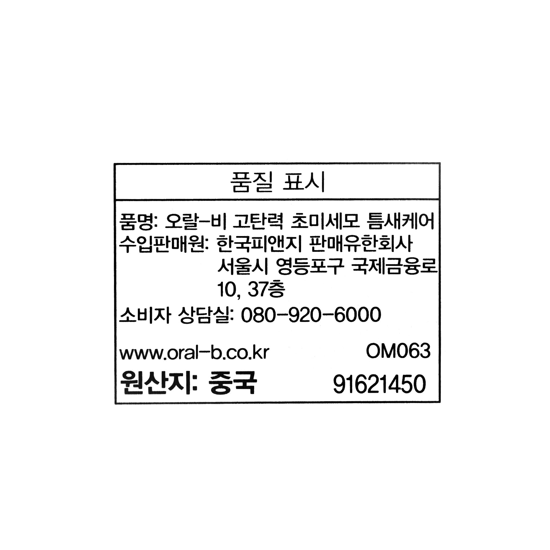 품질표시이미지1