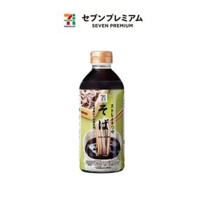 일본 세븐일레븐 프리미엄 편의점 스트레이트 소바 쯔유 500ml