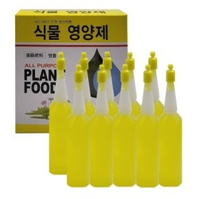 식물영양제 앰플 36ml 10개 복합비료 발근제 개화제