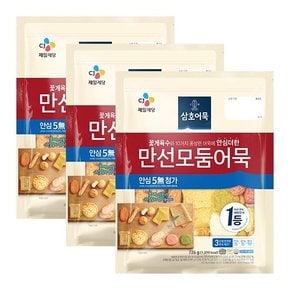 [G]만선모둠어묵(꽃게) 726G 3개