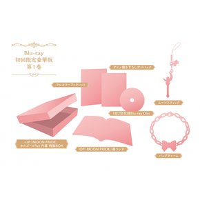 애니메이션 [미소녀 전사 세일러 문 Crystal] Blu-ray [첫회 한정 호화 버전] 1