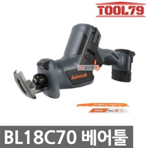 BL18C70 베어툴[본체만] 충전컷쏘 18V 컷소 절단 절삭